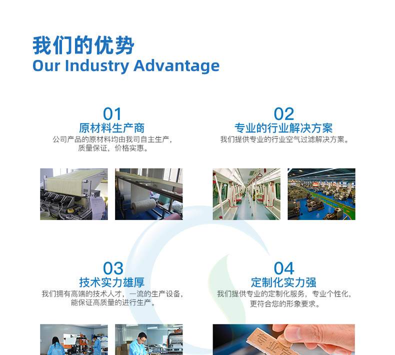 無(wú)隔板高效空氣過濾器