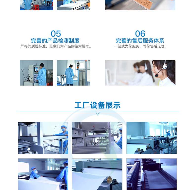 無(wú)隔板高效空氣過濾器
