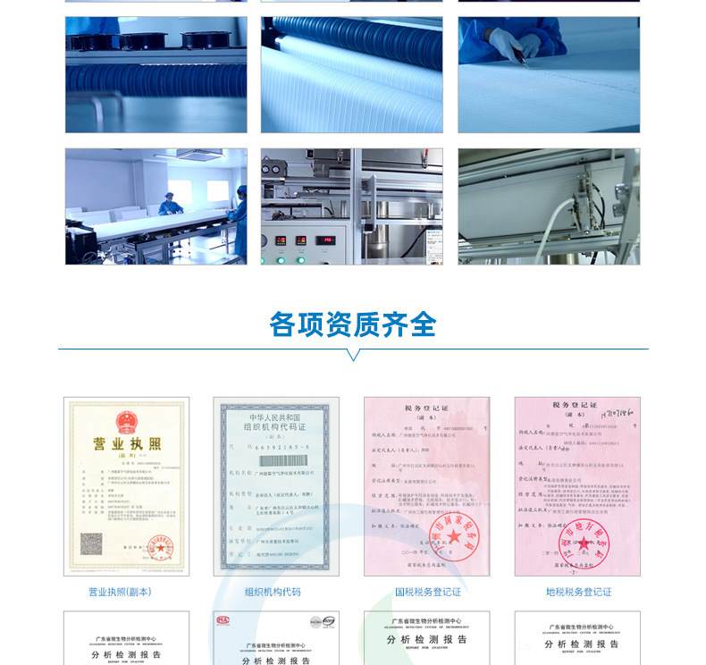 無(wú)隔板高效空氣過濾器