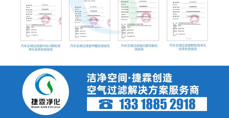 無(wú)隔板高效空氣過濾器